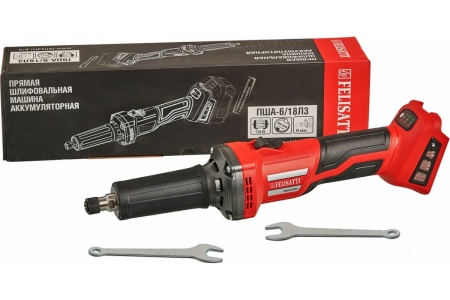 Аккумуляторная прямая шлифовальная машина Felisatti ПША-6/18Л3 5702.5.0.00