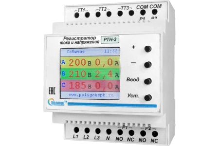 Регистратор тока и напряжения ПОЛИГОН РТН-2 ПОЛИГОН (11358) ПЛГН.991002.041-01