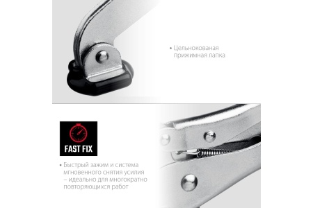 Зажимная струбцина KRAFTOOL SS-9 90/70 мм 32220