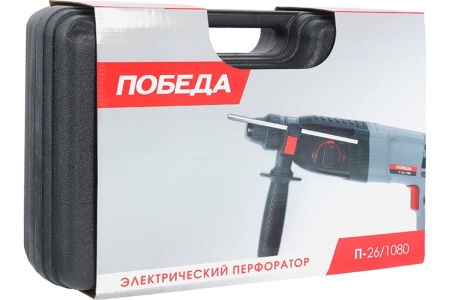 Перфоратор ПОБЕДА П-26/1080 140301080 Перфоратор ПОБЕДА П-26/1080 140301080