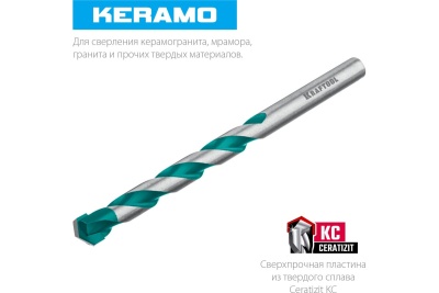 Сверло по керамограниту KRAFTOOL Keramo 6x100 мм 29175-100-6