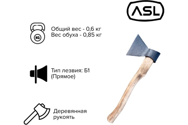 Кованый топор Агростройлидер 0.6 кг Б1 Т20