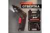 Аккумуляторная отвертка Wiekk 86IS21SV-OAN ШВ-00000359