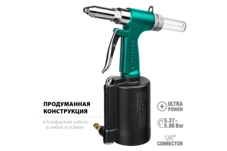 Пневматический заклепочник KRAFTOOL AR-48 2.4-4.8 мм 31184 Пневматический заклепочник KRAFTOOL AR-48 2.4-4.8 мм 31184