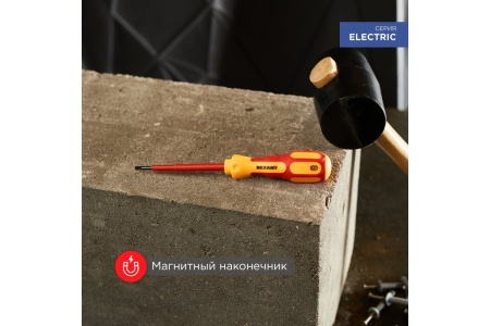 Шлицевая отвертка электрика REXANT SL 5х125 мм 12-4713