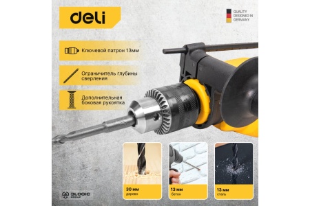 Сетевая ударная дрель DELI DL-CZ13-E1 13 мм/650 ВТ 102958