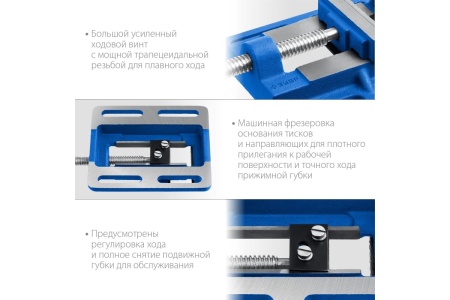 Станочные сверлильные тиски ЗУБР 75 мм 32721-75