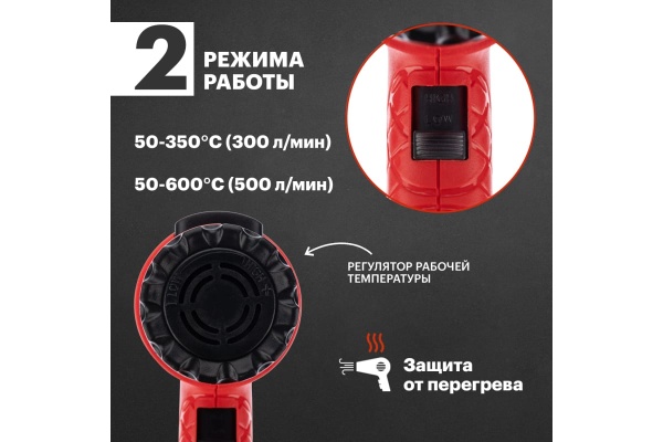 Промышленный фен HOEGERT TECHNIK HT2C550 Промышленный фен HOEGERT TECHNIK HT2C550