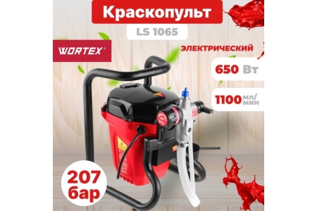 Электрический безвоздушный краскораспылитель WORTEX LS 1065 LS106500025