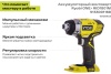 Аккумуляторный винтоверт Ryobi ONE+ RID1801M 5133001168