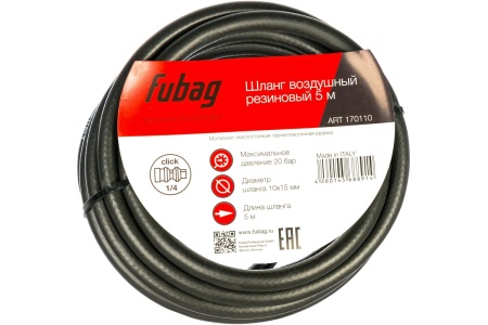 Шланг с фитингами рапид (5 м; 10х15 мм; 20 бар) FUBAG 170110