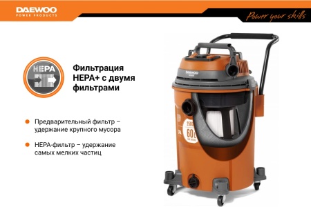 Промышленный пылесос Daewoo DAVC 6025S Промышленный пылесос Daewoo DAVC 6025S