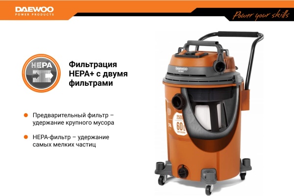 Промышленный пылесос Daewoo DAVC 6025S
