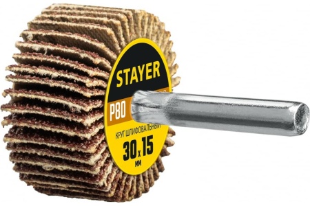 Круг шлифовальный лепестковый на шпильке STAYER P80, 30x15 мм 36606-080