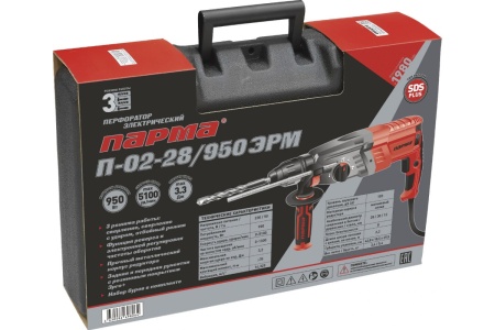 Перфоратор Парма П-02-28/950ЭР 02.027.00007