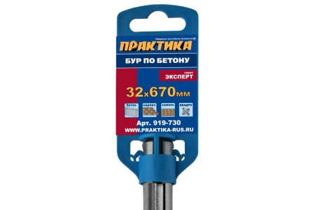 Бур КВАДРО, серия Эксперт (32х530х670 мм; SDS-MAX) ПРАКТИКА 919-730