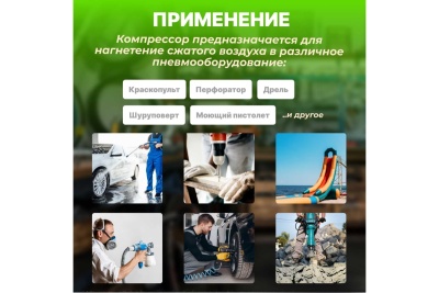 Безмасляный компрессор ECO AE-25-OF1