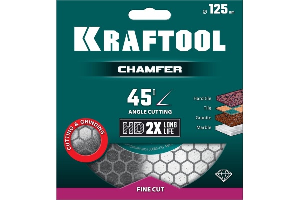 Диск алмазный шлифовально-отрезной Chamfer 125 мм KRAFTOOL 36689-125