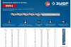 Удлиненное сверло по металлу ЗУБР Профессионал сталь Р6М5, 4х119 мм 29624-4 Удлиненное сверло по металлу ЗУБР Профессионал сталь Р6М5, 4х119 мм 29624-4