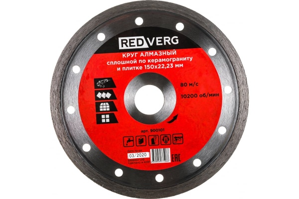 Круг алмазный сплошной по керамограниту и плитке (150х22.23 мм) REDVERG 6621282
