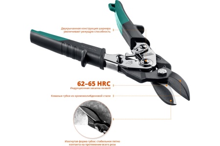 Ножницы по твердому металлу KRAFTOOL GRAND левые, Cr-Mo, 260 мм 2324-L_z02