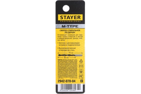 Сверло спиральное по дереву М-образная заточка M-type Professional (4х70х40 мм; HCS) Stayer 2942-070-04_z02