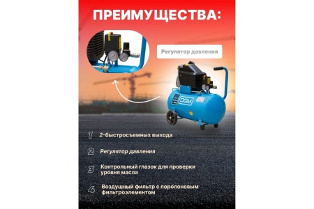 Компрессор DGM AC-153