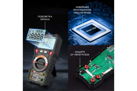Профессиональный цифровой мультиметр iCarTool IC-M120