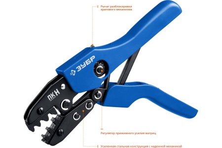 Набор в кейсе, пресс-клещи, 5 матриц Зубр ПК-Н Профессионал 45455