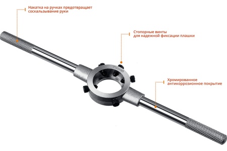 Плашкодержатель Stayer 30x250мм Professional 28037-30_z01