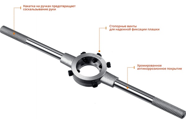 Плашкодержатель Stayer 30x250мм Professional 28037-30_z01