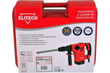 Перфоратор Elitech П 1130ЭМ HD E2205.002.00 201376