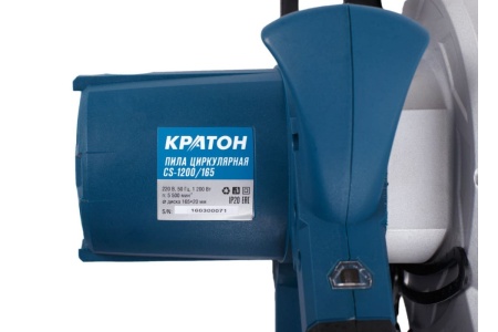 Ручная циркулярная пила FIT CS-190/1450 80409