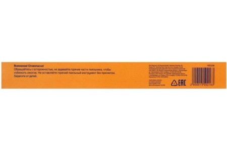 Паяльник ТУНДРА деревянная рукоятка, 30 Вт, 220В 1550216