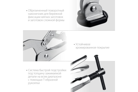 Зажимная струбцина KRAFTOOL SS-9 90/70 мм 32220