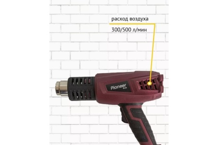 Сварочный фен Meltplast 1600S(BL) (бесщеточный)