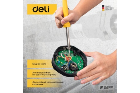 Электрический паяльник с никельхромовым нагревателем DELI 40вт медное жало DL8840 103004