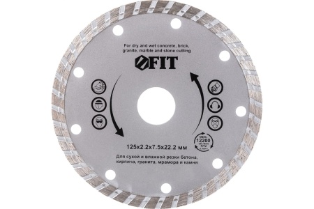 Диск алмазный отрезной Турбо (125 мм; 22.2 мм) для угловых шлифмашин Fit 37473