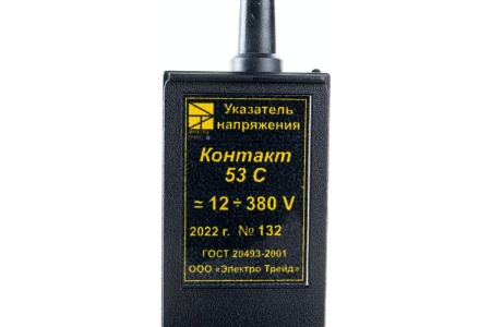 Указатель напряжения Электро Трейд .до 1000В Контакт 53 С ET-UNN135