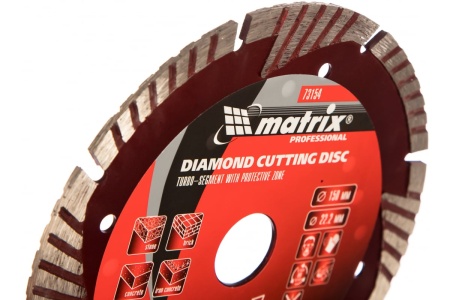 Диск алмазный отрезной сегментный с защитными секторами Professional (150x22.2 мм; 2.8х7 мм; сухая резка) MATRIX 73154
