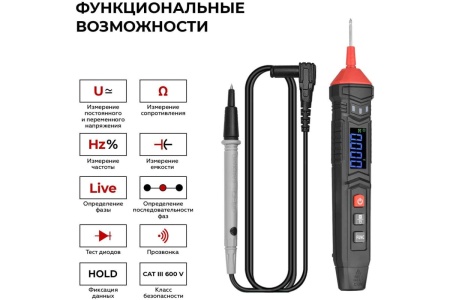 Портативный смарт мультиметр iCarTool IC-M111