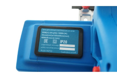 Пила для резки камня EIBENSTOCK EST 350.1 06631000