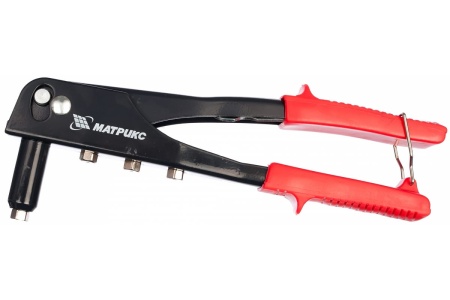 Заклепочник 250 мм MATRIX 40524