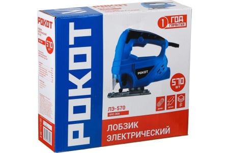Электрический лобзик РОКОТ ЛЭ-570 692-009