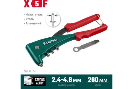 Литой заклепочник KRAFTOOL X-5F удержание заклепки, 2.4 - 4.8 мм 31173_z01