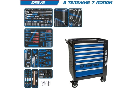 Набор инструментов в чёрной тележке KING TONY DRIVE 251 предмет 9G35-251MRV