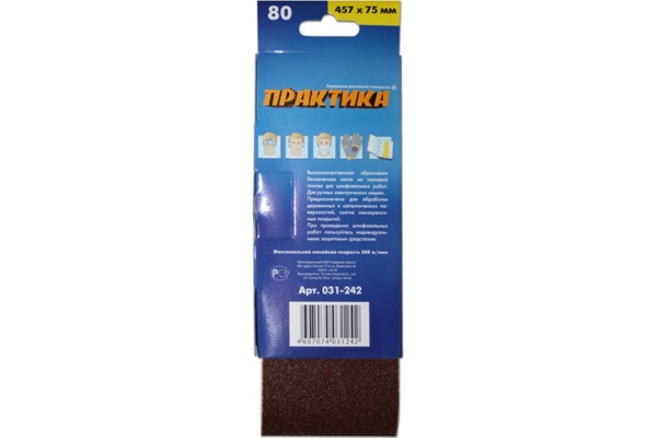 Лента шлифовальная (3 шт; 75х457 мм; P80) ПРАКТИКА 031-242