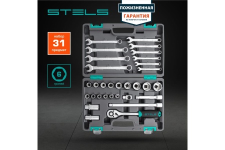 Набор инструментов STELS 31 предмет 14102