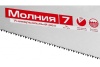 Универсальная ножовка 400 мм, 7 TPI ЗУБР МОЛНИЯ-7 1537-40_z01