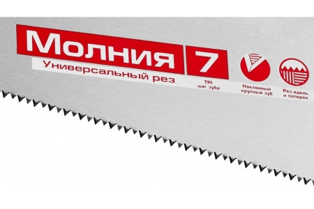 Универсальная ножовка 400 мм, 7 TPI ЗУБР МОЛНИЯ-7 1537-40_z01